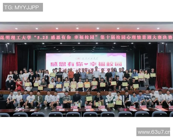 杭州街舞队与广州街舞队赛后心理素质分析与反思